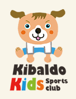 目黒でマスク不要の体操教室・運動教室ならKibaldo Kids Sports Club